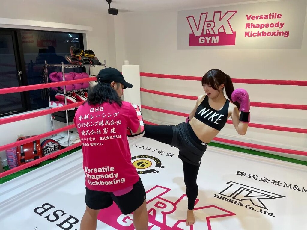 キックボクシング パーソナルトレーニング 60分